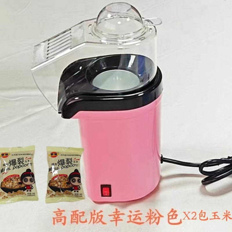 SM-1200 고급 버전 럭키 파우더 + 무료 팝콘 2팩