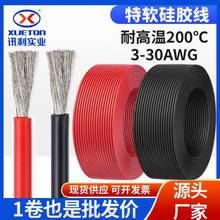 lܛz3-30AWGģ늳Դz͸ߜa~|