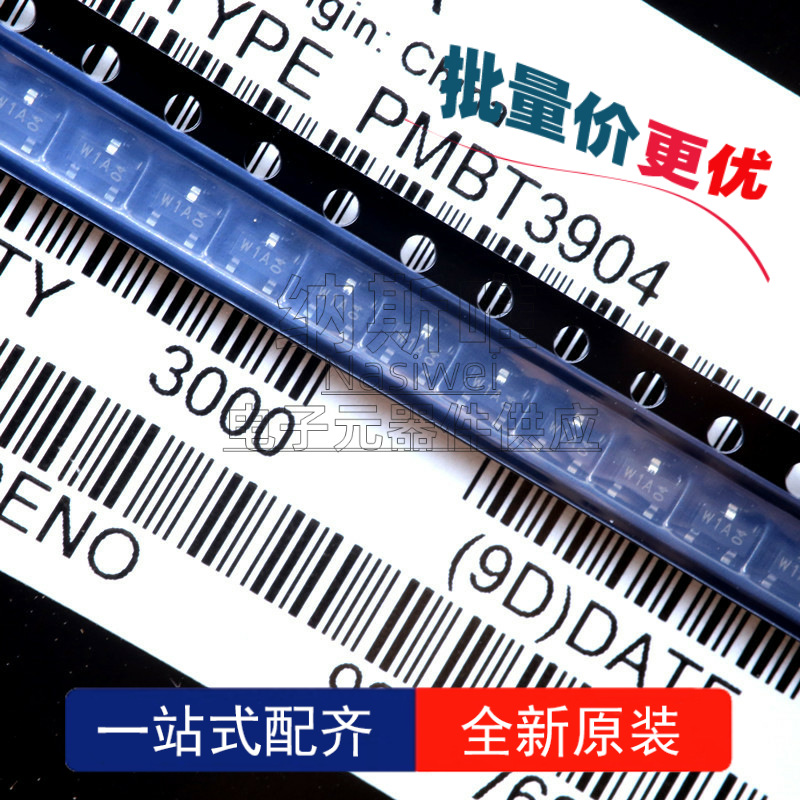 20个 原装 PMBT3904,215 丝印W1A SOT-23 贴片 晶体管 贴片三极管