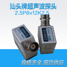 ���^�Ƴ���ӳ���̽���xб̽�^2.5P8x12K2.5���p䓘��M��̽�^