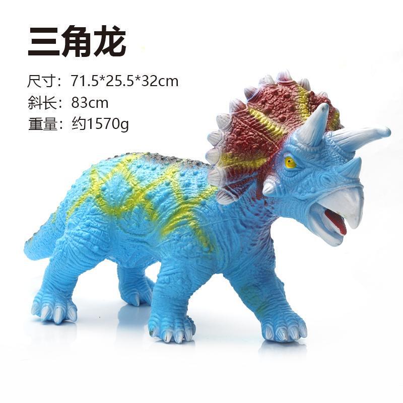 超大号软胶恐龙玩具儿童仿真三角龙动物模型玩偶男孩地摊跨境批发|undefined