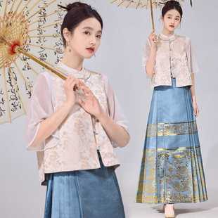 Real Shot New Chinese Tang Dress Heavy Industry Embroidered Vest with Vertical Collar and Buckle Short Sleeve Shirt Woven Gold Horse Face Skirt Vintage suit