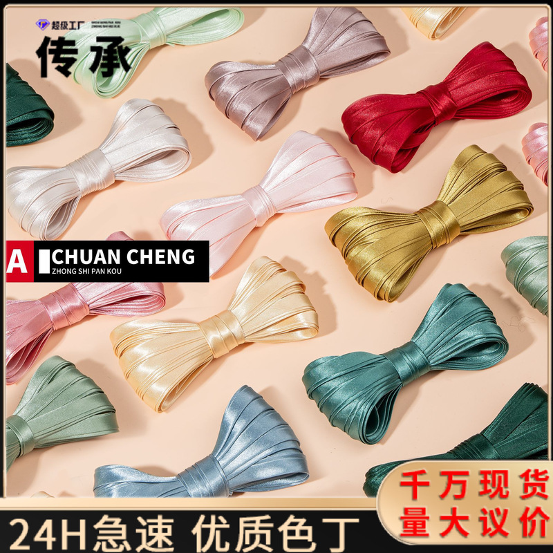Class A cheongsam hemming strip 1CM monochrome silk three-fold non-ironing piping molding accessories color Class A cheongsam hemming strip 1CM monochrome silk three-fold non-ironing piping molding accessories color