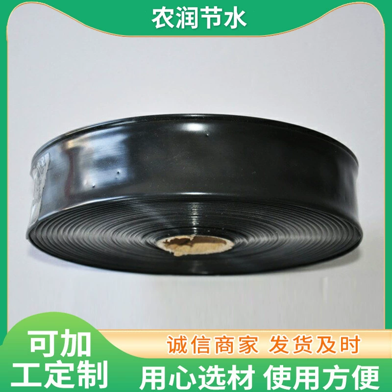 Индивидуальная сельскохозяйственная микро-разбрызгивательная лента, садовый спринклер для орошения 1 дюйм, 1,5 дюйма, 2 дюйма, 2.5inch 3inch спринклерная лента, пористый шланг