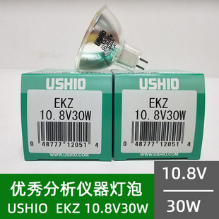 USHIO/ԭ�b EKZ 10.8V30W���������x�����Դ10.8V30W����