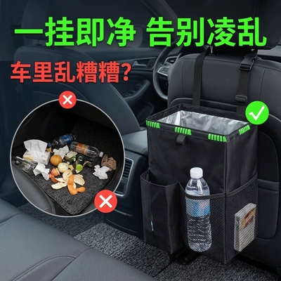 seat organizer new trash bin | Car storage bag/box