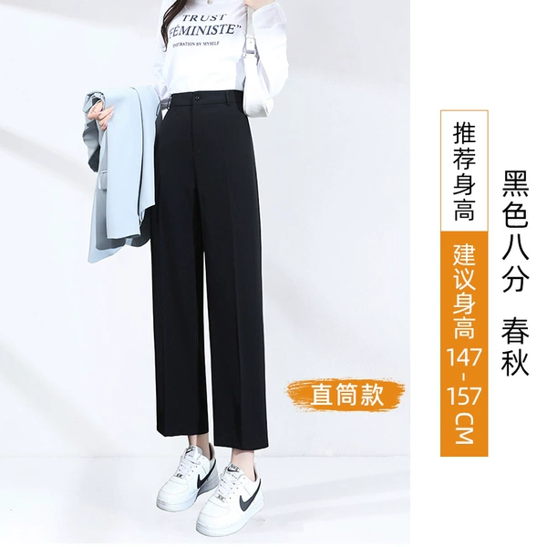 [直筒黑色（松紧腰-春秋）八分]