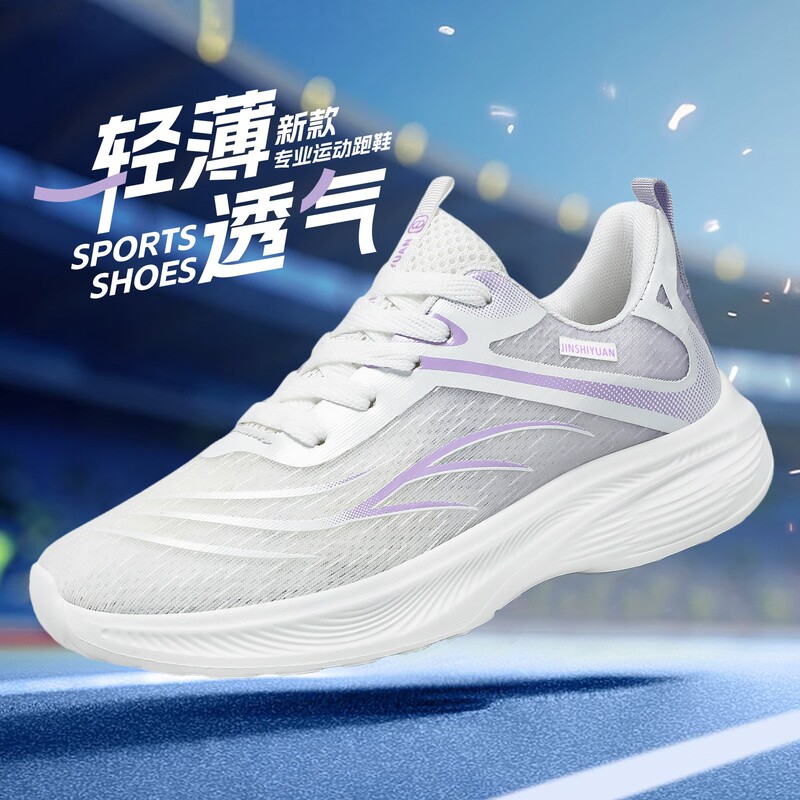Women's Shoes Spring New Casual Shoes Cross-Border Temu Sports Shoes Shock-Absorbing Student Military Training Breathable Running Shoes Mesh Shoes