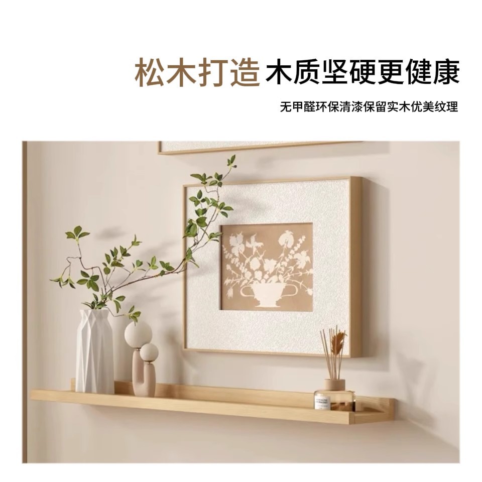 Estantes de pared de madera sólida sofá fondo marco de decoración sala de estar pared divisoria de palabra comedor pared marco de exhibición