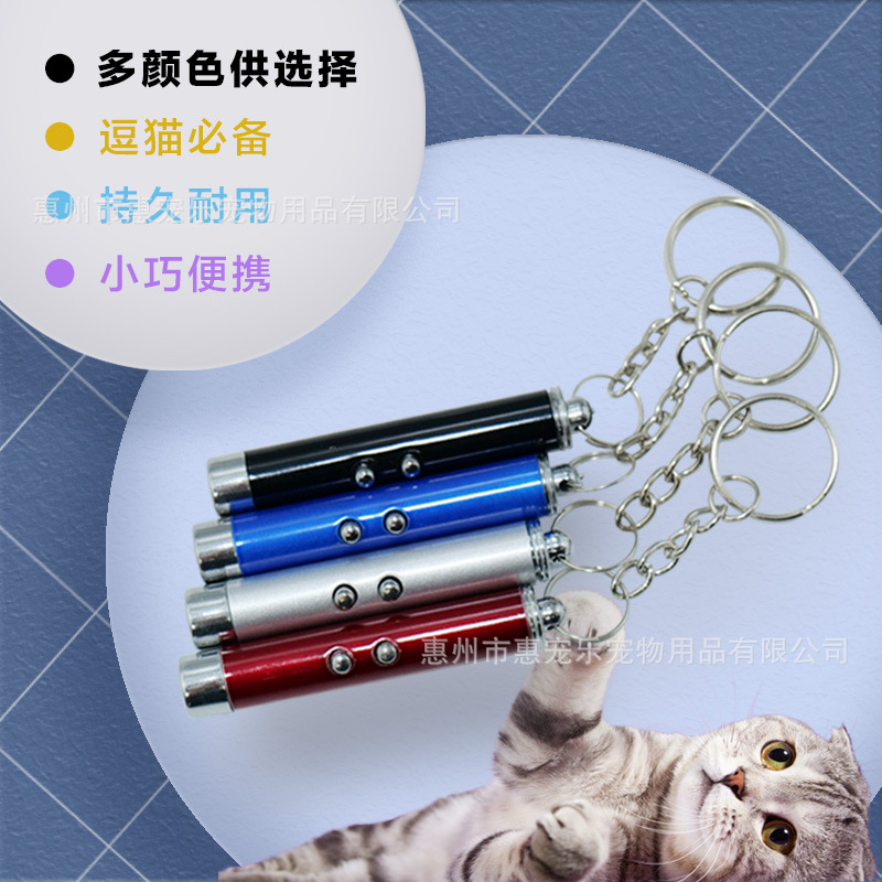 Láser LED gato divertido palo aliviar congestión de lujo láser pluma punto rojo gato divertido gato pluma juguete interactivo con electrónica LED