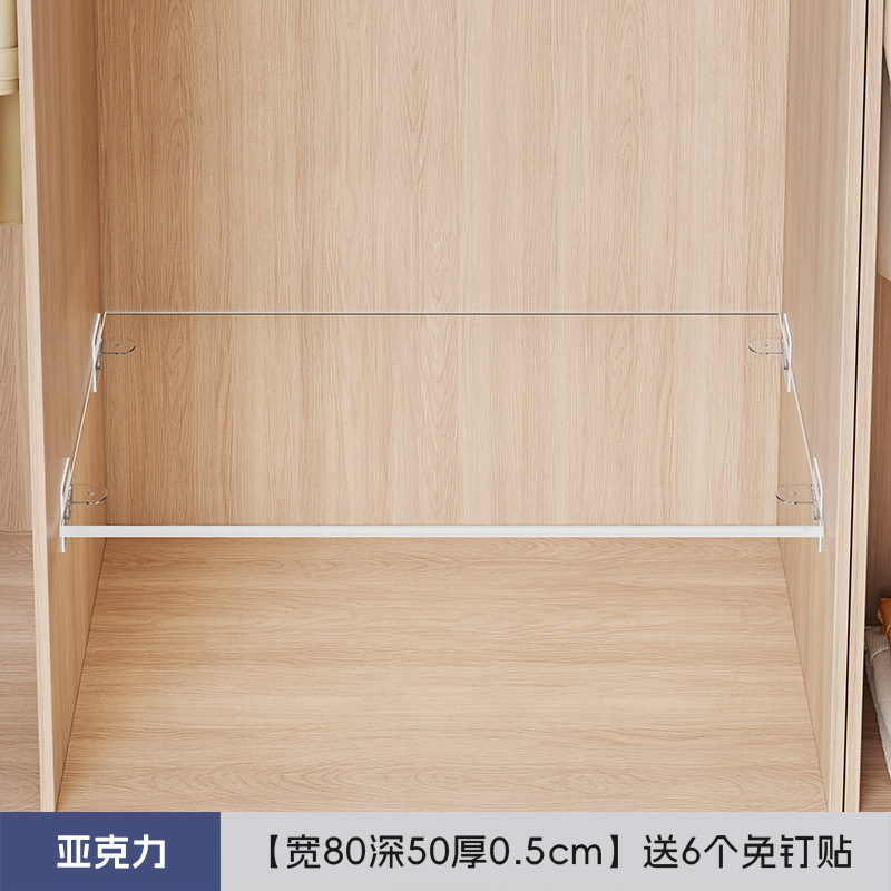 衣柜分层隔板整理架实木板柜子置物板家用免打孔衣橱隔层鞋柜隔断|undefined