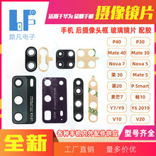 �m����A��sҫ P40  P30 NOVA 7 MATE 40 HONOR  �z�� �RƬ ����