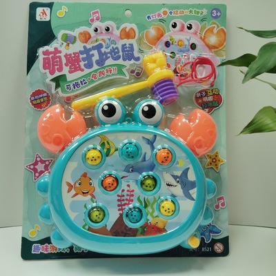 Meng Meng Crab Whac-A-Mole 8521 Puzzle Beat Toys lighting music Drag walk Stall Toys children