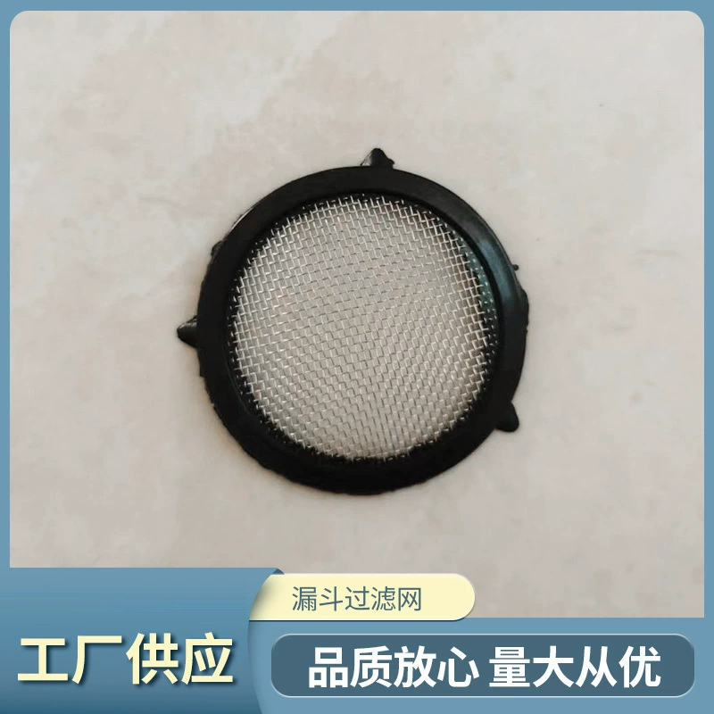 Производители поставляют из нержавеющей стали пластиковые круглые воронки фильтр Net мульти-спецификации воронки аксессуары фильтр Net Оптовая