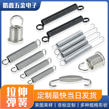非标弹簧不锈钢拉簧儿童吊床钢丝单双勾弹簧钢工业机械拉伸减震
