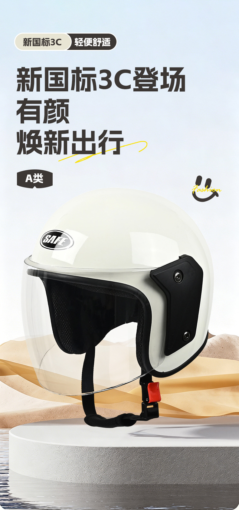 Motorcycle Helmet Certified According to National Standards, Electric Vehicle Helmet, Men's Helmet, Women's Winter Warm Anti-Fog Safety Hat