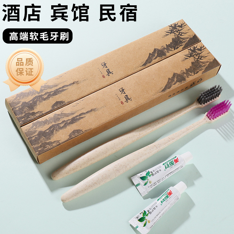 Bed & Breakfast hotel toiletries suit wholesale hotel disposable toothbrush soft hair tooth set Kraft paper boxed comb Bed & Breakfast hotel toiletries suit wholesale hotel disposable toothbrush soft hair tooth set Kraft paper boxed comb