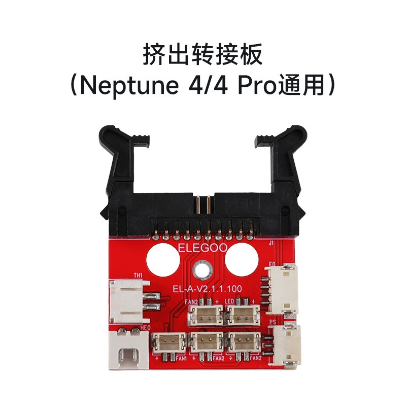 ЭО/Ailecool Neptune 4/4Pro Neptune 3D-принтер аксессуары материнская плата сопло экструзионная головка