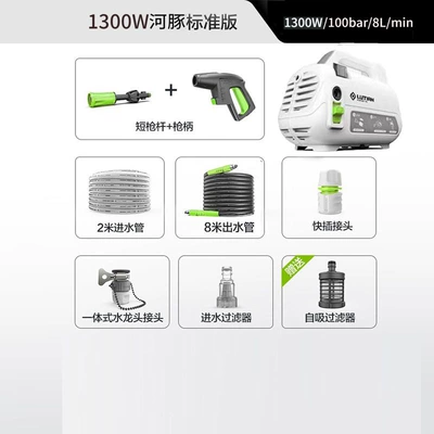 Greenfield Pufferfish Ultra-High Pressure Car Washer Household 220V Water Pump Fully Automatic Cleaning Machine Water Gun High Power Handy Gadget (Portable car washer) - brand-direct-quality-assurance-puffer-1400w-basic-version-8m-water-outlet-pipe