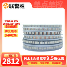 WS2812B�ò�LED��5Vȫ�ʟ��l5050�������IC�Ųʆ��c�ο�ܛ���l