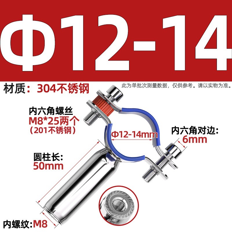 304不锈钢管支架双层调节双头管夹喉箍管道PVC固定支架卡箍双管卡|undefined