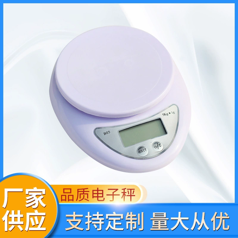 B05 Домашняя кухня Электронные весы Кухонная весы Еда весы V kg