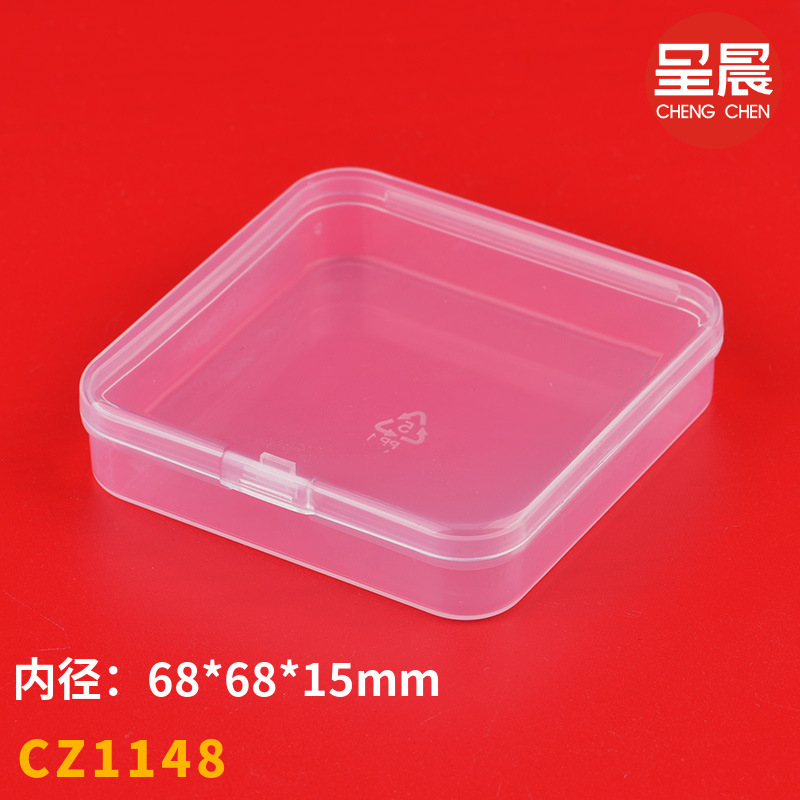 スクエアボックスppプラスチックボックス正方形透明プラスチックボックス部品包装金物部品ミニ収納ボックス|undefined