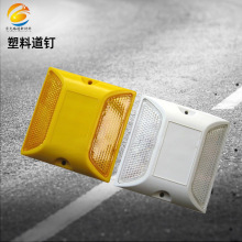 厂家销售 道钉塑料双面一次注塑全新料交通突起路标反光道钉