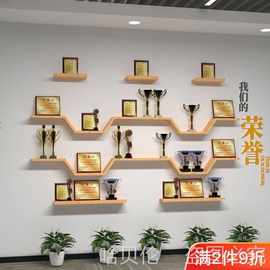 创意木质荣誉墙置物架一字板隔板壁挂式放奖牌奖杯货架展示垒德株