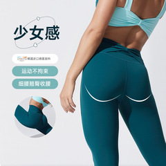 夏季飛盤女薄款蝴蝶結瑜伽褲裸感褲緊身提臀高腰收腹運動健身服