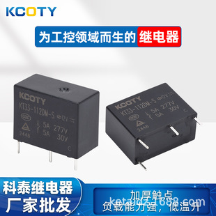 KCOTY��̩ 4�_33F�^���KT33-112DM-S�^���12V 5A�^��� �S����