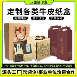 常州厂家定制瓦楞包装盒牛皮纸飞机盒服装包装彩盒印刷