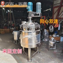 不銹鋼定制反應釜電加熱真空防爆反應釜外盤管蒸汽加熱攪拌罐