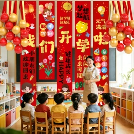 喜字;其他婚庆用品;场地布置道具