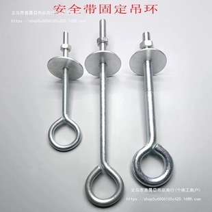 Ceiling fan hook fan hook embedded parts galvanized screw iron hook pull ring lifting lug hanging rod screw belt fixing