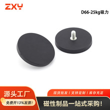 �S�����l ���ژ�׼D66���z���F���Ű��z���P���F�̶������F����