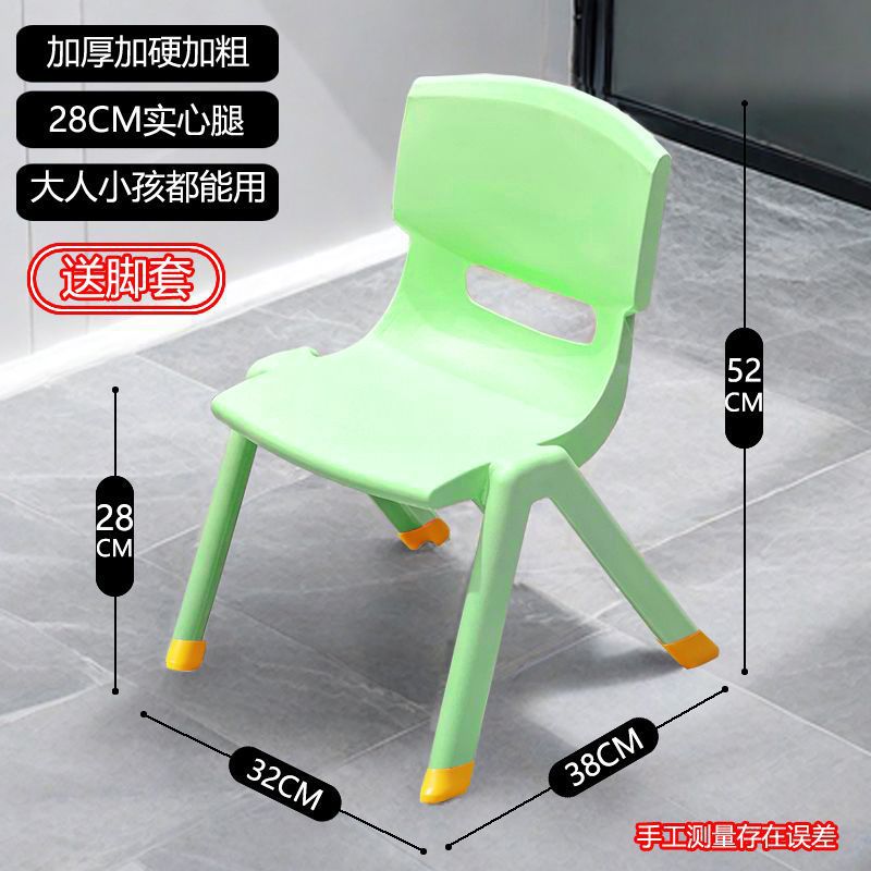 두꺼워진 솔리드 - 총 높이 52CM + 마카 그린(미끄럼 방지 커버 포함)