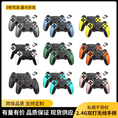 2.4g無線ダブルスゲームハンドルはpcパソコン、アンドロイド無線一引き二tvボックスハンドルをサポートしている