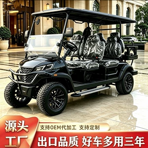 4-6-8 seat electric golf cart, passenger shuttle vehicle, hotel tourist reception vehicle, electric sightseeing vehicle, lithium battery
