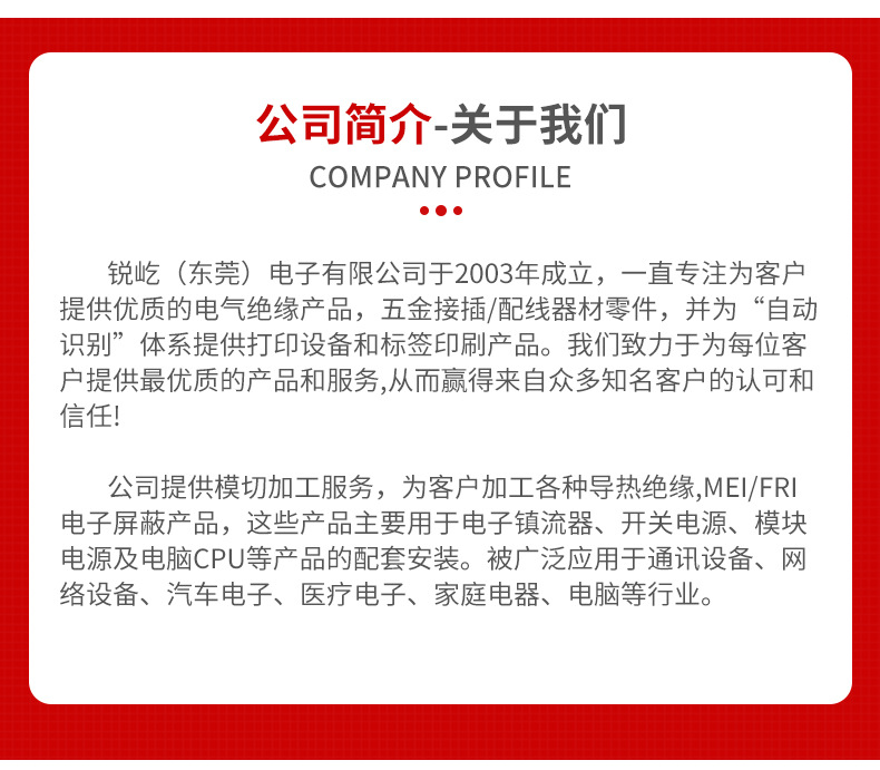 導熱硅膠墊片鋰電池散熱片藍色腳墊散熱硅膠墊片自粘耐高溫墊片