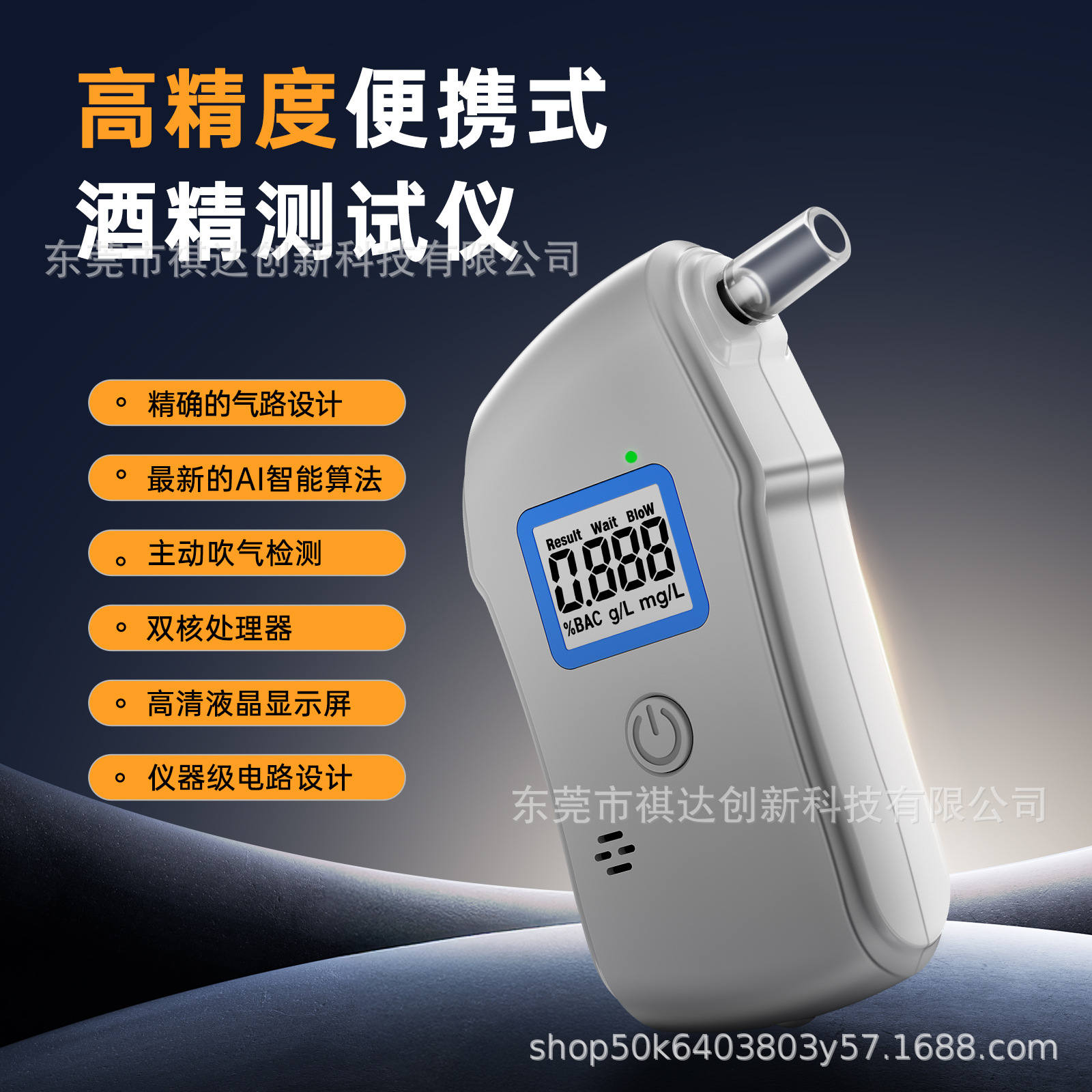 酒精测试仪便携式酒精测试仪吹气式酒精测试仪家用高精度S+测试仪