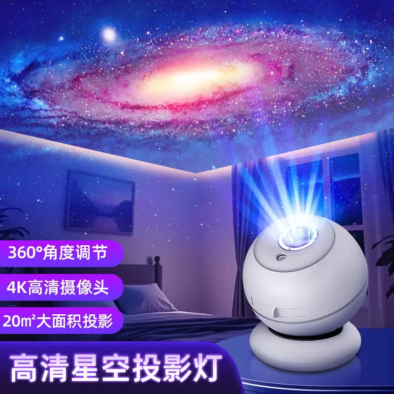 Лампочка-проектор в виде пончика-звезда, ночник для спальни, ABS/PC, 5W USB-C, 4K/13-дисков 옵션