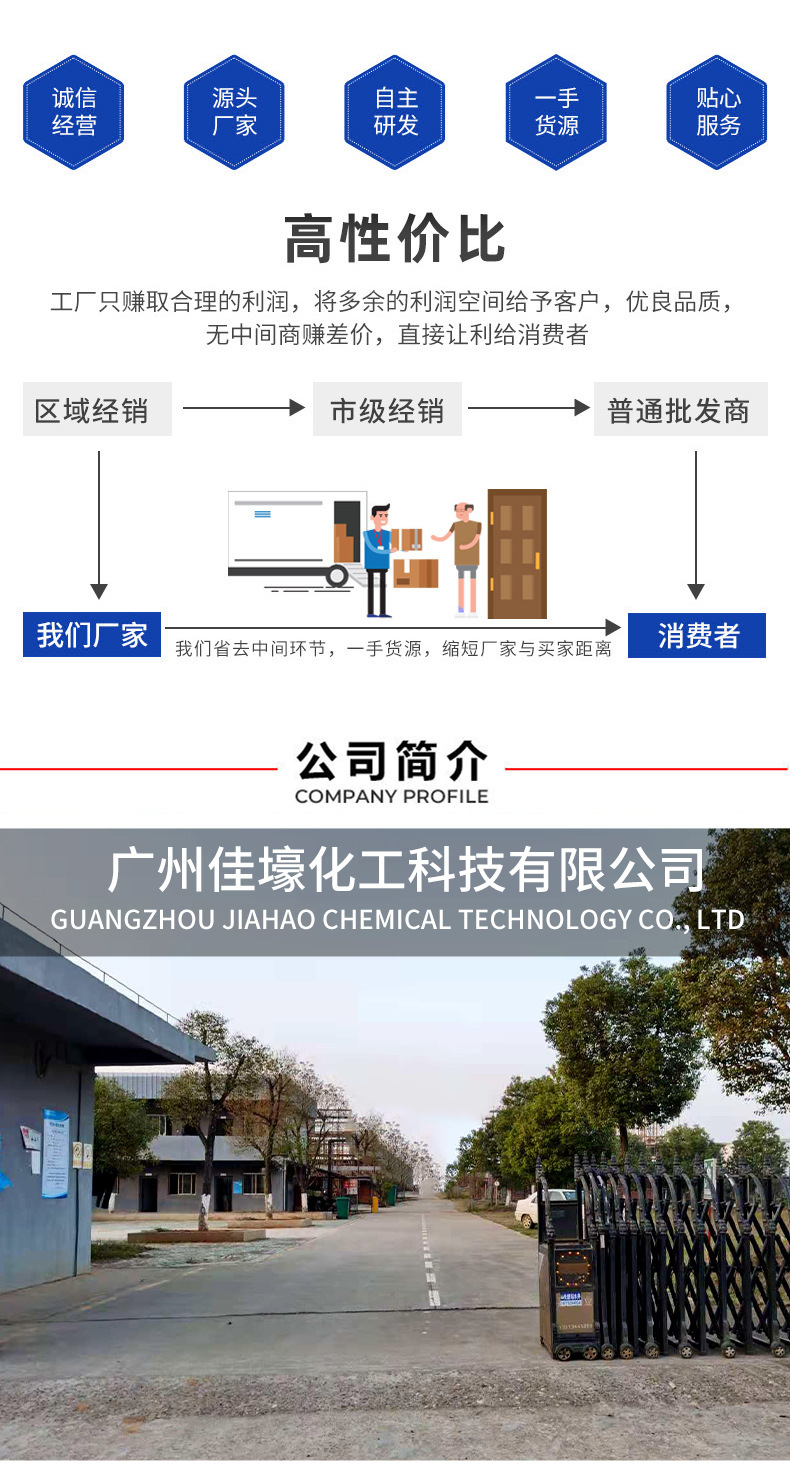 7121无溶剂甲基硅树脂-7