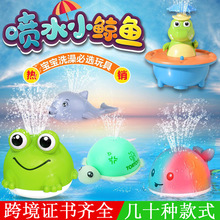 ��ͯ�Б���ˮ����ϴ��늄ӟ���냺��ˮ����L�~ԡ�ґ�ˮ�����