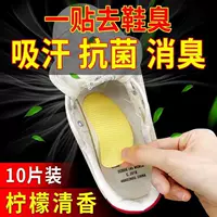 Одноразовые дезодорирующие наклейки для обуви для удаления аромата лимонные ароматные наклейки портативные дезодорирующие пластыри для дезодорантов