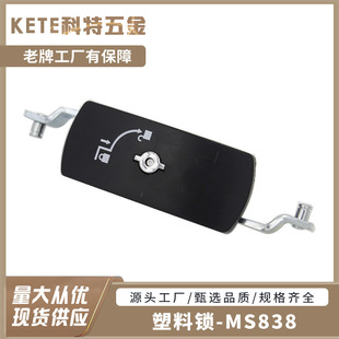 �������MS838ƽ���i�S늙C�䙙�T늚♙�T�i���o��ˮ�C���T�i