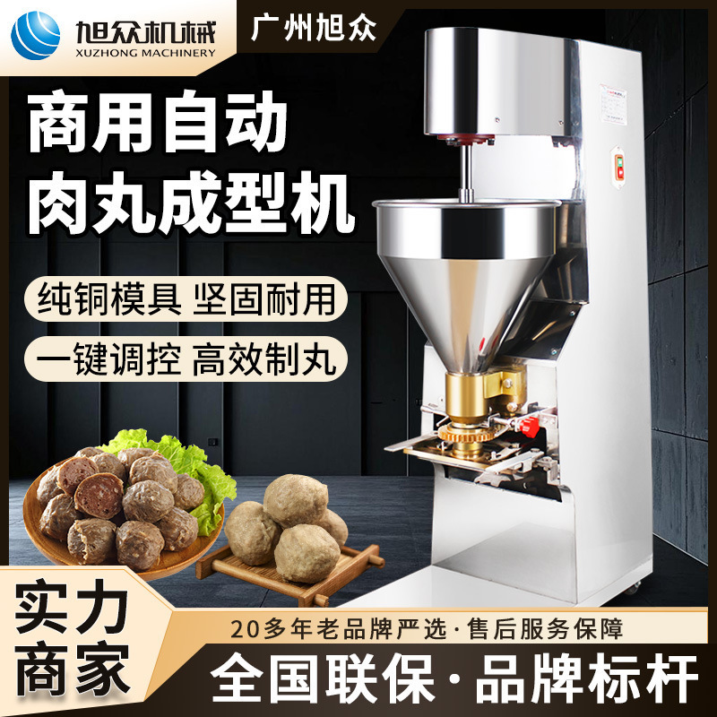 Xuzhong máquina automática de formación de pelotas de carne de acero inoxidable pelotas de carne de cerdo pelotas de pescado máquina de fabricación de pelotas de imitación manual
