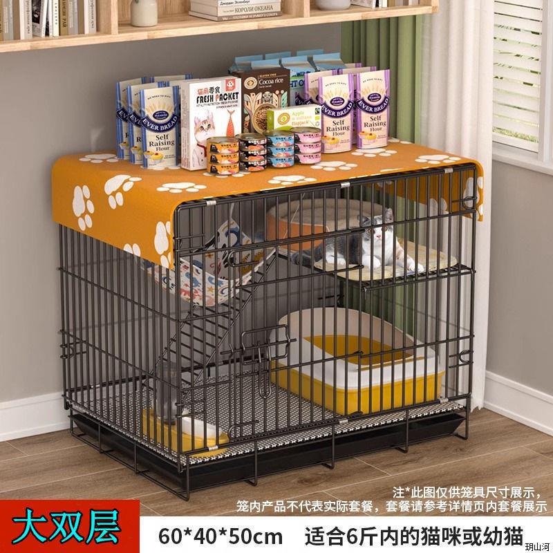猫ケージ家庭用屋内折りたたみ式猫トイレ一体型小型ヴィラ猫の巣猫ハウスケージ|undefined