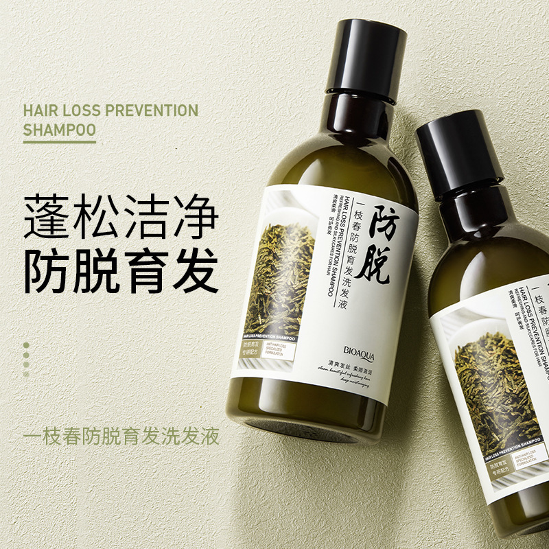 Boquanya Yizhichun 脱毛防止生姜シャンプー暖かく、さわやかで滑らかで明るいシャンプー工場卸売|undefined