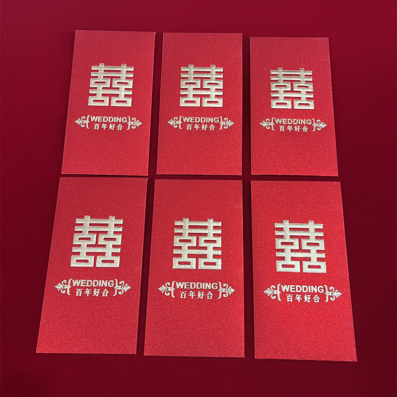 千元紅包高檔金蔥紙個性創意婚禮堵門迷你紅包結婚接親訂親喜糖盒